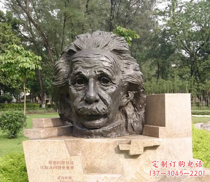 岳阳爱因斯坦广场名人铜雕
