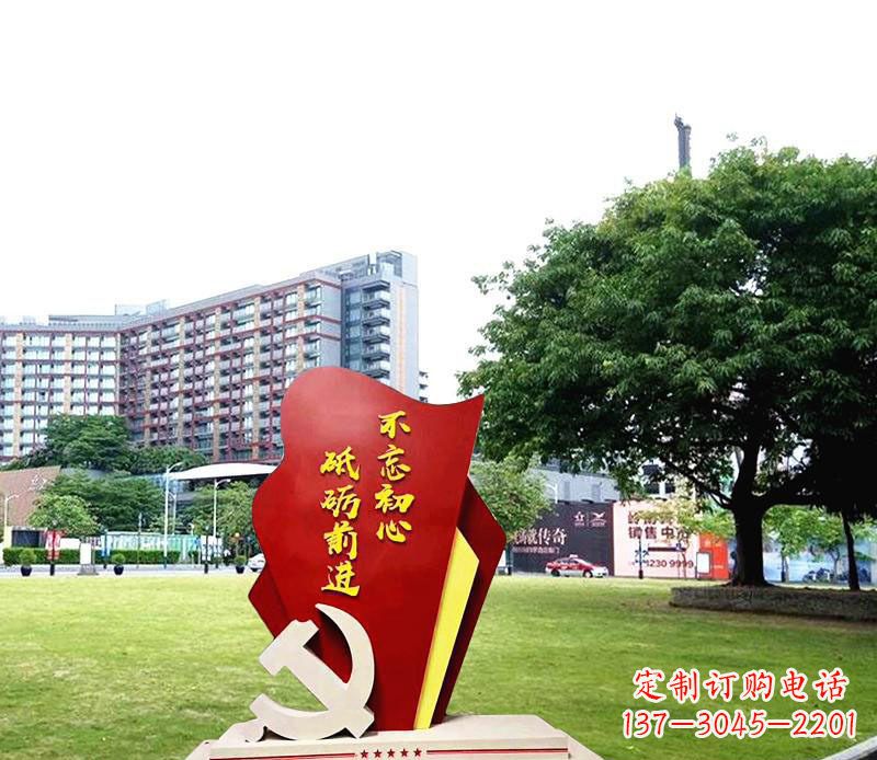 岳阳不锈钢党徽雕塑不忘初心