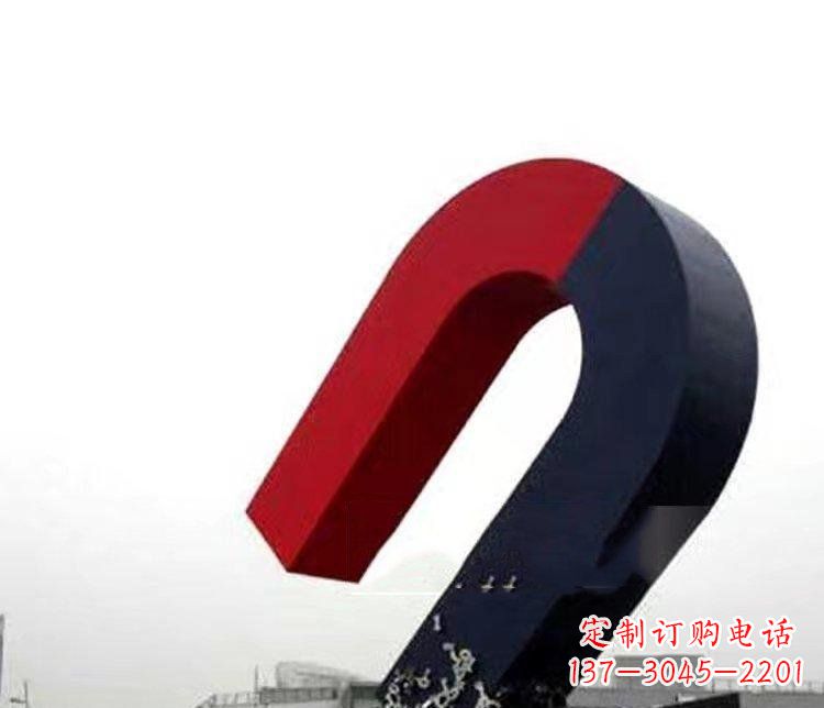 岳阳磁性魅力不锈钢磁铁广场雕塑