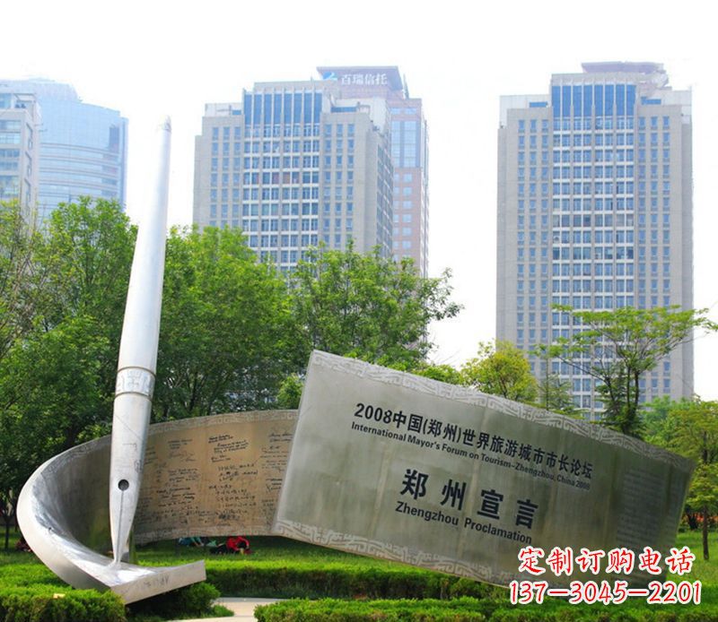 岳阳钢笔雕塑用不锈钢书写城市