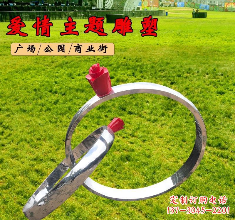 岳阳不锈钢广场爱情戒指雕塑象征爱情的经典之作