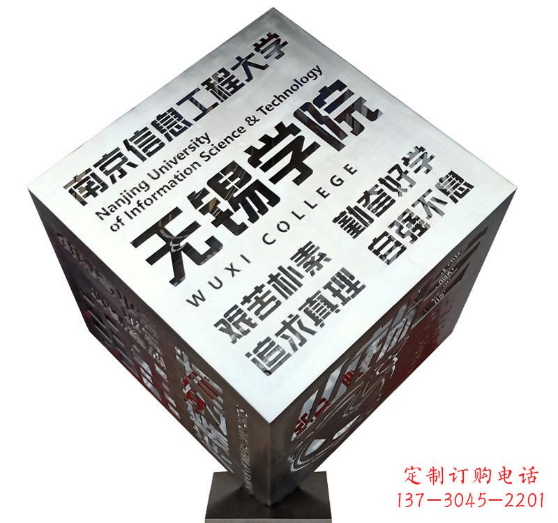 岳阳不锈钢魔方雕塑精美的艺术品