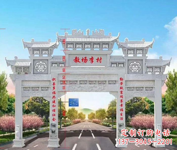 岳阳村口三门石雕牌楼——传承历史文化的艺术瑰宝