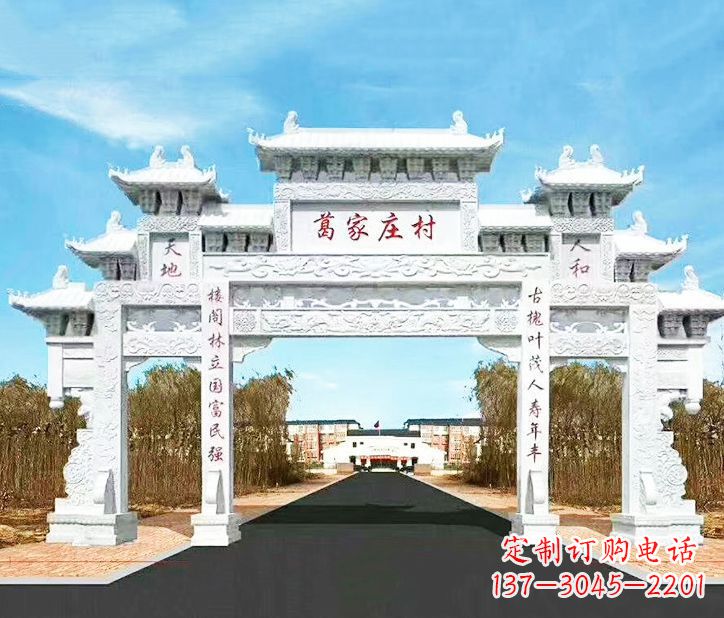 岳阳传承千古文化村庄牌坊石雕