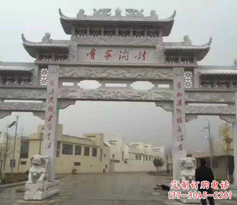 岳阳村庄三门石牌坊雕塑的历史与文化