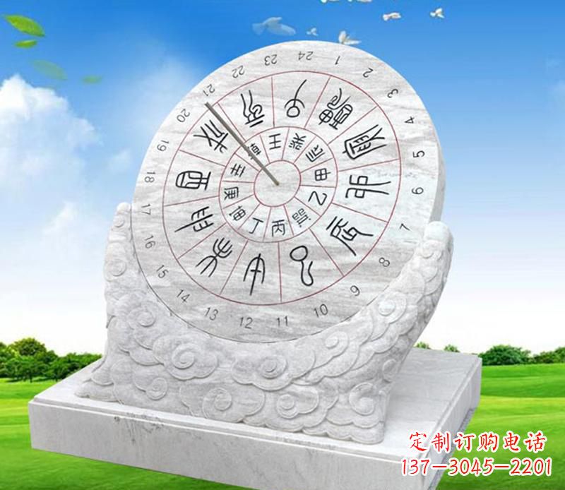 岳阳精美大理石日晷雕塑