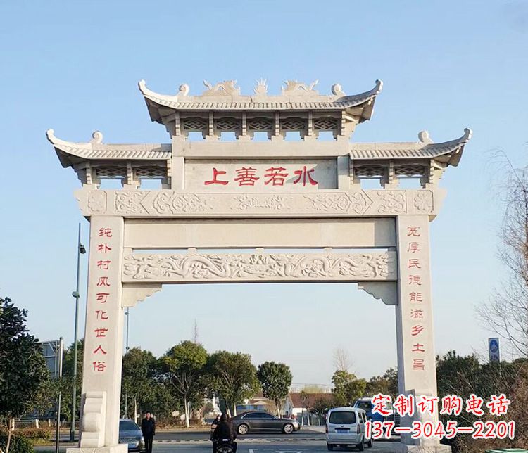 岳阳传统牌坊石雕