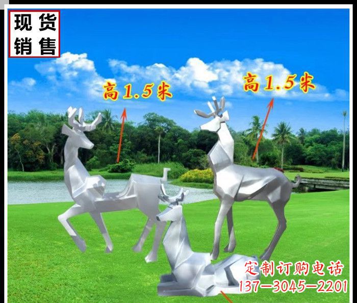 岳阳公园不锈钢几何羚羊雕塑