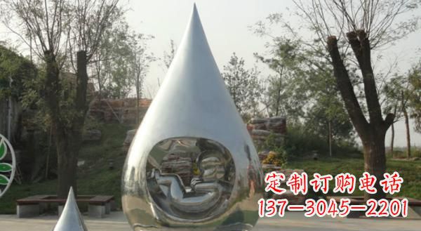 岳阳公园不锈钢生命之源水滴雕塑