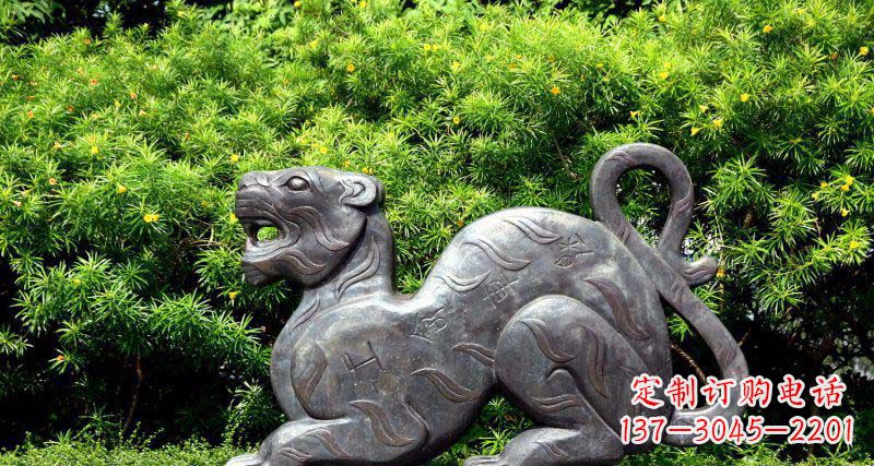 岳阳公园抽象老虎动物铜雕