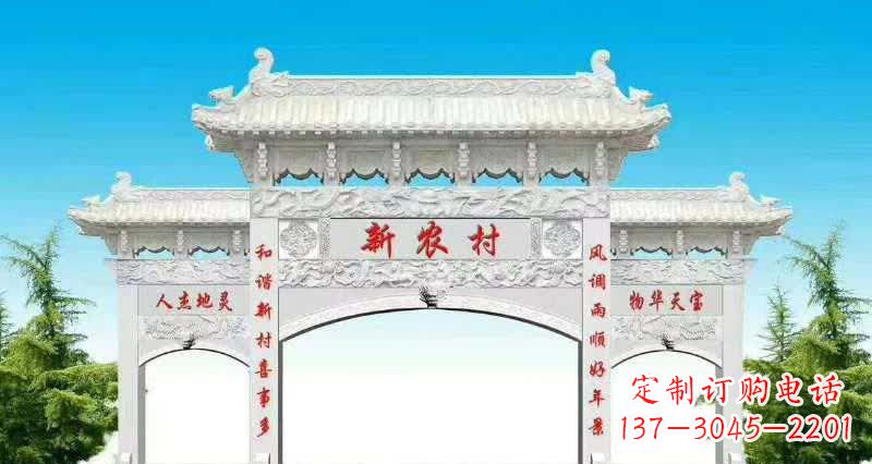 岳阳汉白玉三门石牌坊雕塑