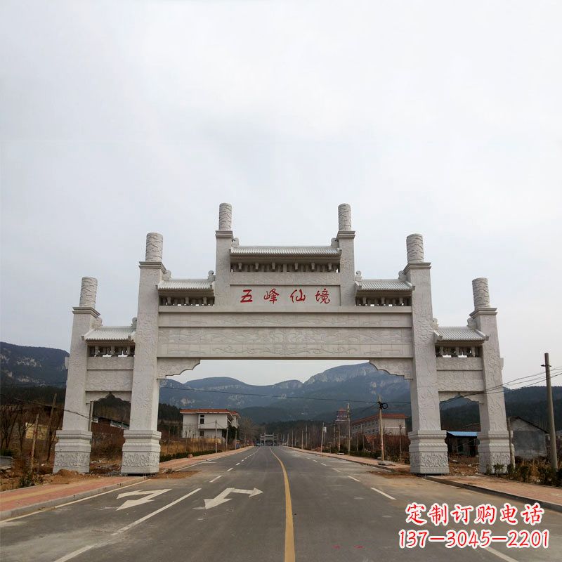 岳阳景区路口三间四柱无楼牌坊
