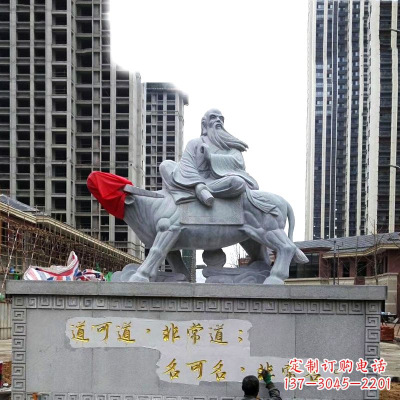 岳阳精致雕刻老子骑物雕塑