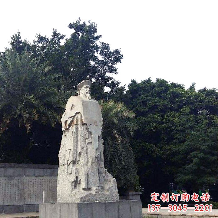 岳阳林则徐抽象石雕像