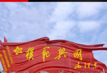 岳阳精致装饰，党旗雕塑揭示：中国梦