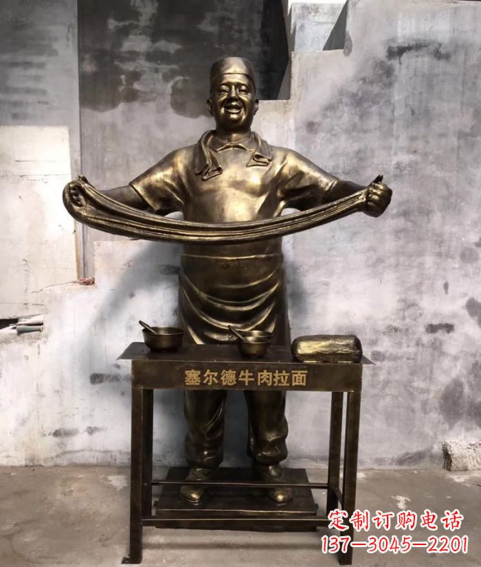 岳阳牛肉拉面铜雕塑—艺术精雕细刻