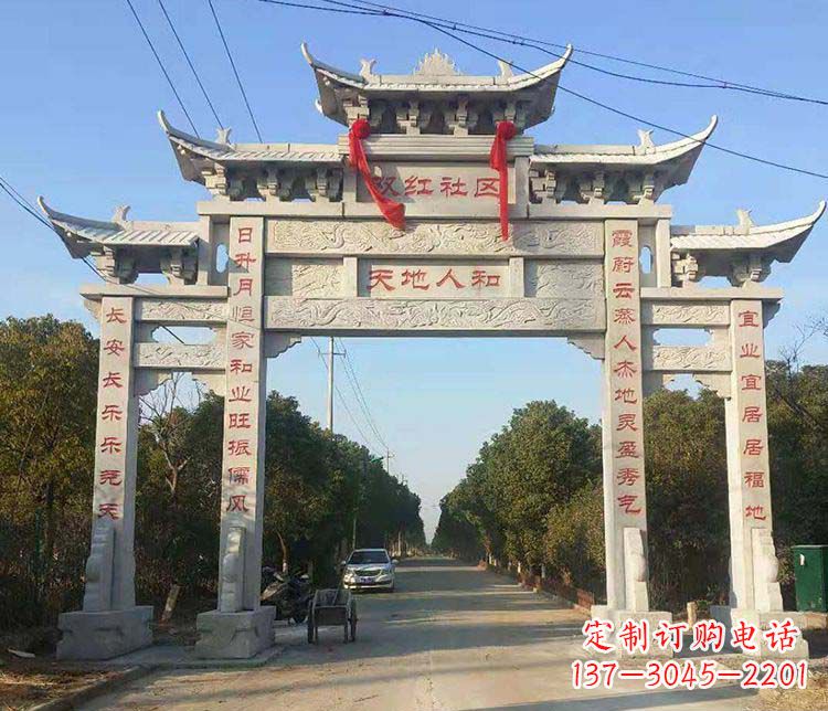 岳阳传统牌坊石雕——为您量身打造的牌坊雕塑