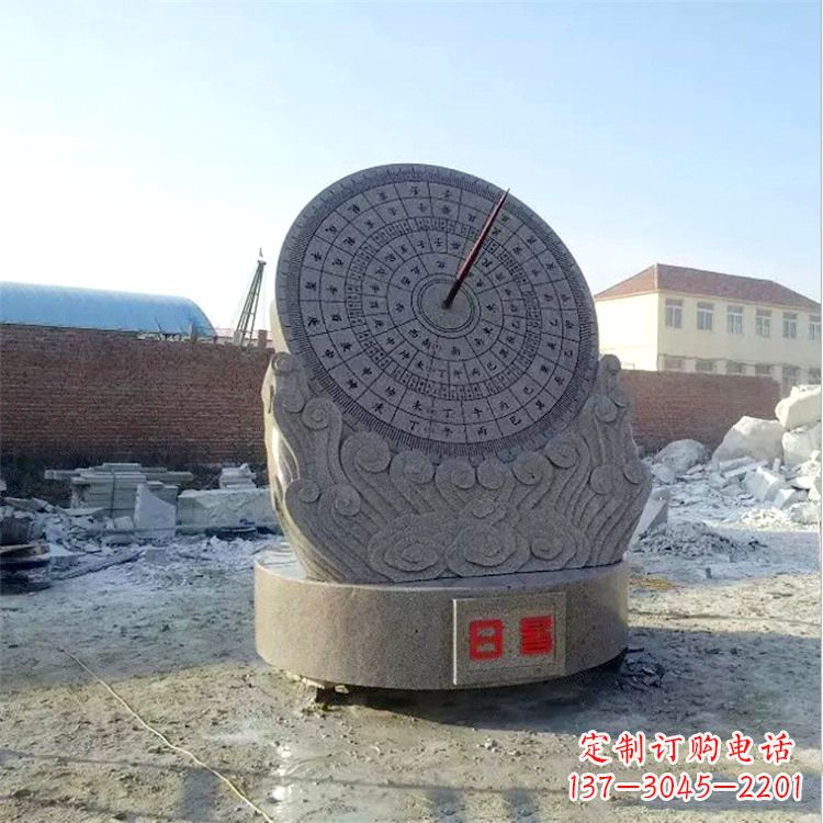 岳阳石雕日晷仪花岗岩时器雕塑