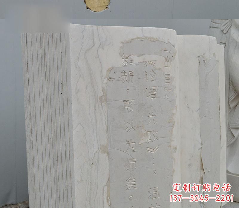 岳阳石雕校园无字书籍雕塑