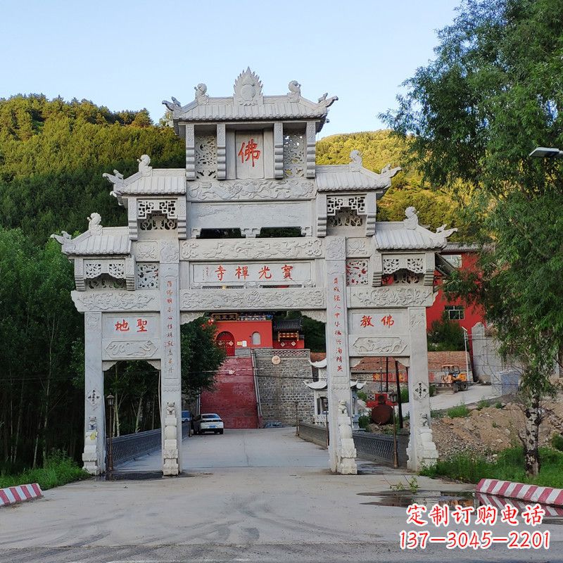 岳阳石牌坊建筑