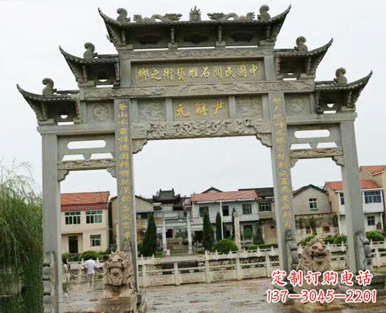 岳阳石牌坊牌楼