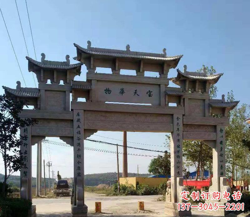 岳阳石牌坊三门牌坊石雕
