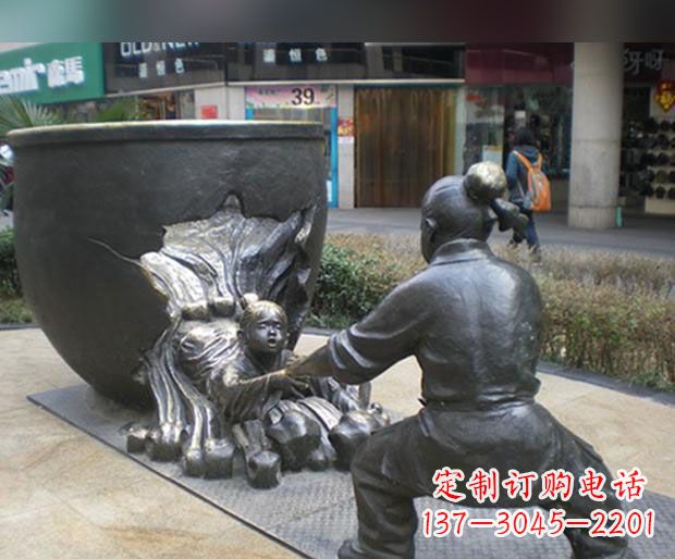岳阳司马光砸缸铜雕