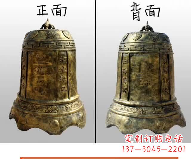 岳阳寺庙铜钟雕塑 (4)