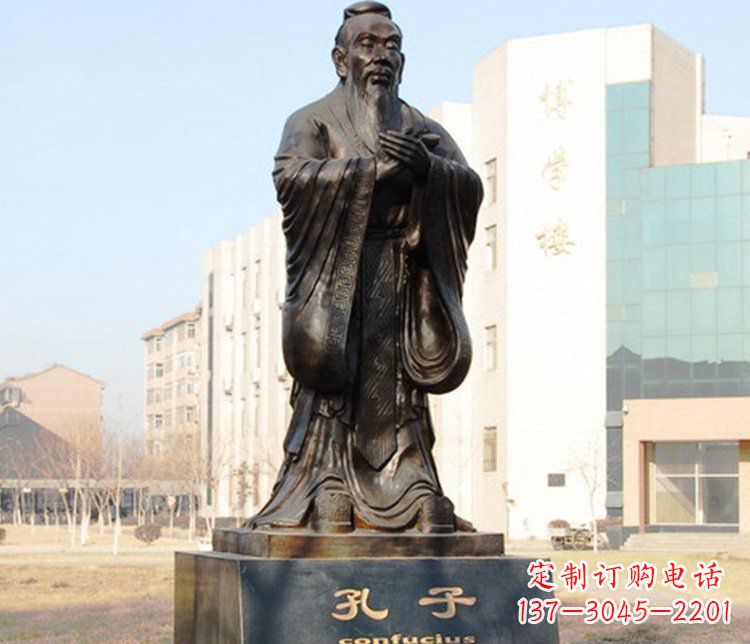岳阳铜雕校园孔子文化雕塑摆件