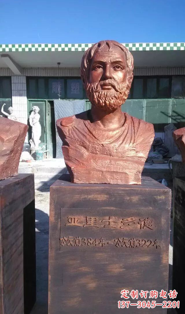 岳阳铜雕亚里士多德