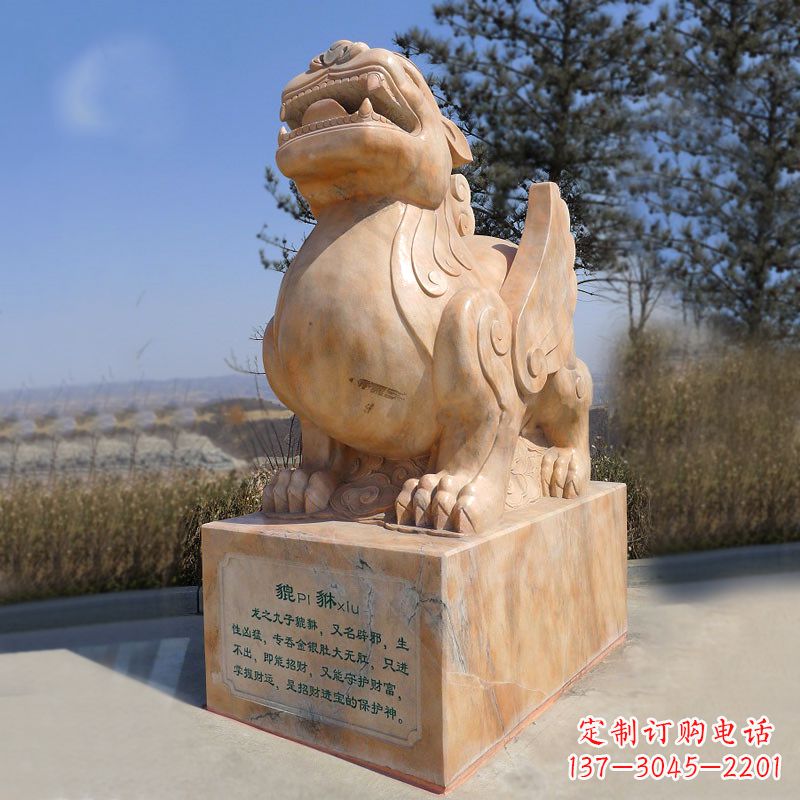岳阳晚霞红狴犴石雕塑-公园广场文化神兽动物雕塑