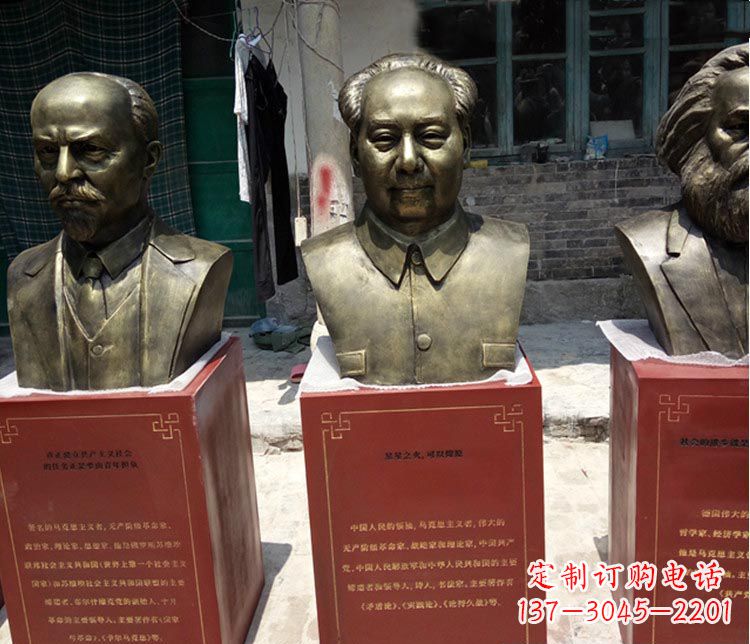 岳阳伟人毛泽东胸像铜雕 