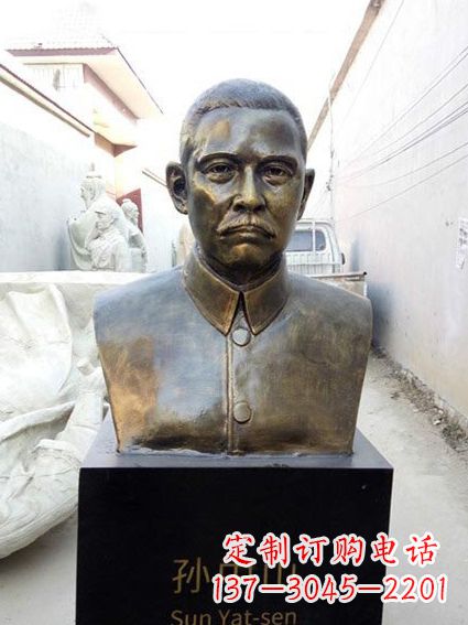 岳阳现代名人孙中山先生半身铜雕胸像
