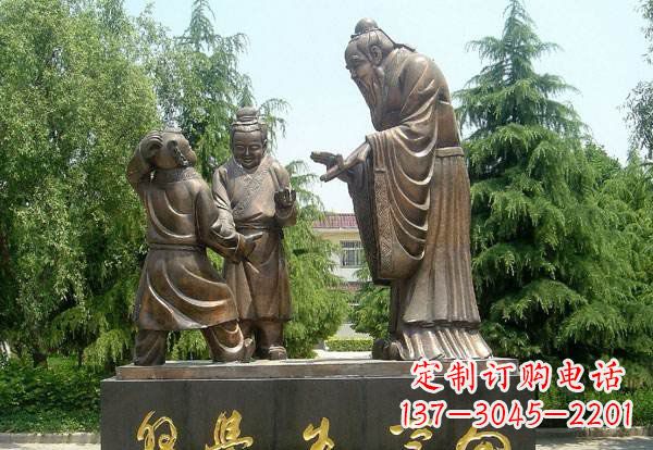 岳阳向学生学习的孔子铜雕