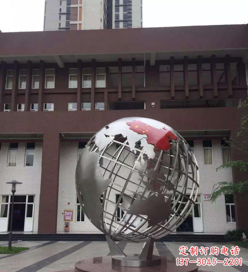 岳阳校园不锈钢地球景观雕塑