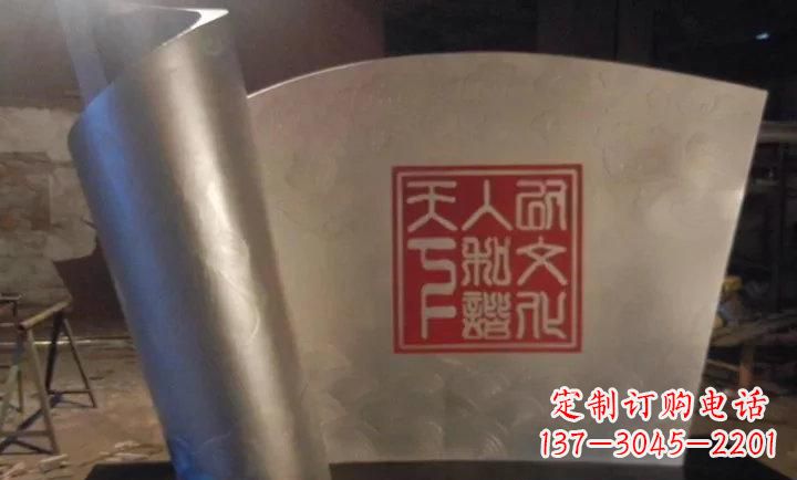 岳阳校园不锈钢书卷雕塑 (2)