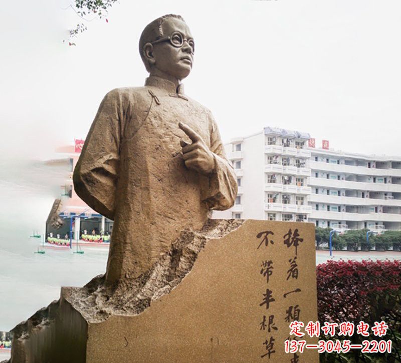 岳阳校园名人石雕陶行知