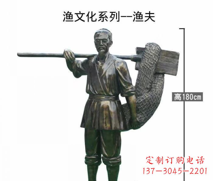 岳阳渔夫人物铜雕