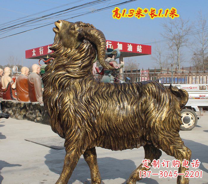 岳阳长毛羊动物铜雕