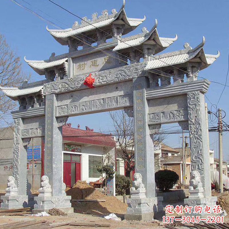 岳阳忠惠村村口石牌坊