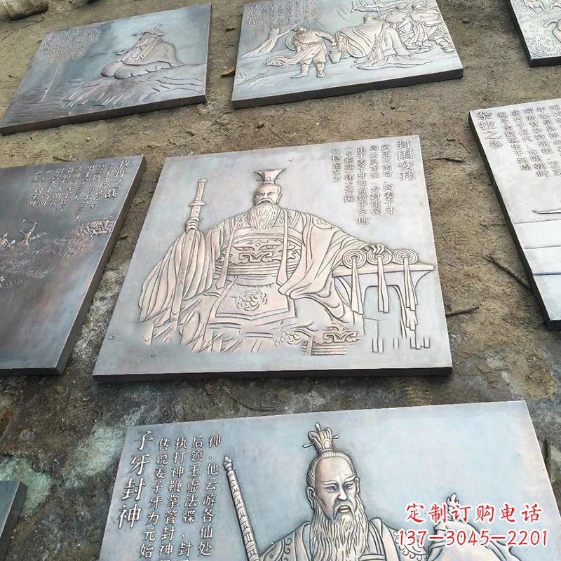 岳阳铸铜历史名人浮雕像