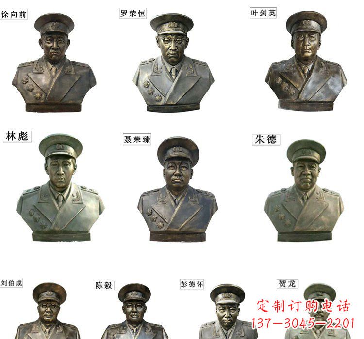 岳阳铸铜十大元帅头像雕塑
