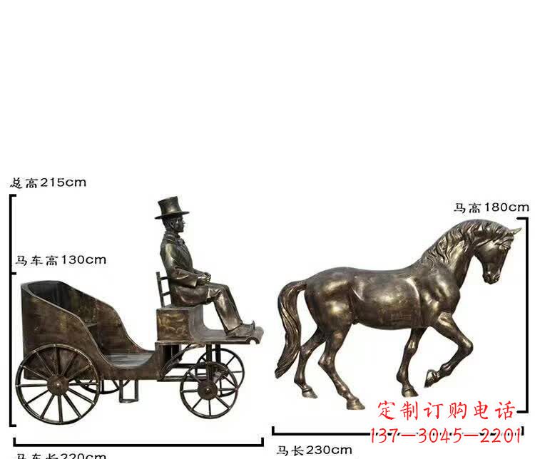 岳阳坐马车西方人物铜雕